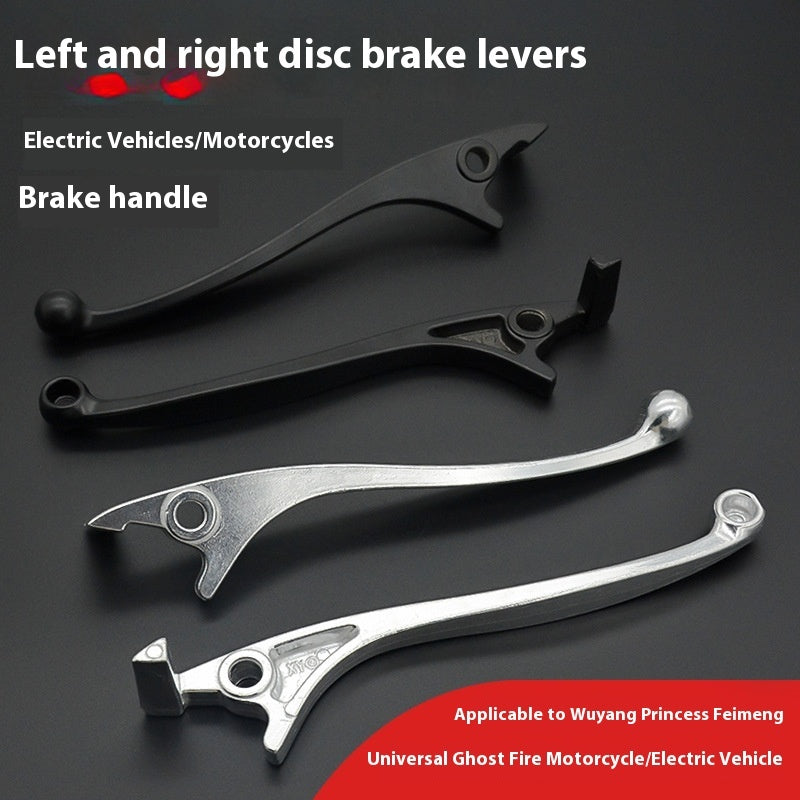 Princess Smart Grids Disc Brake Modification Brake Handle Accessories