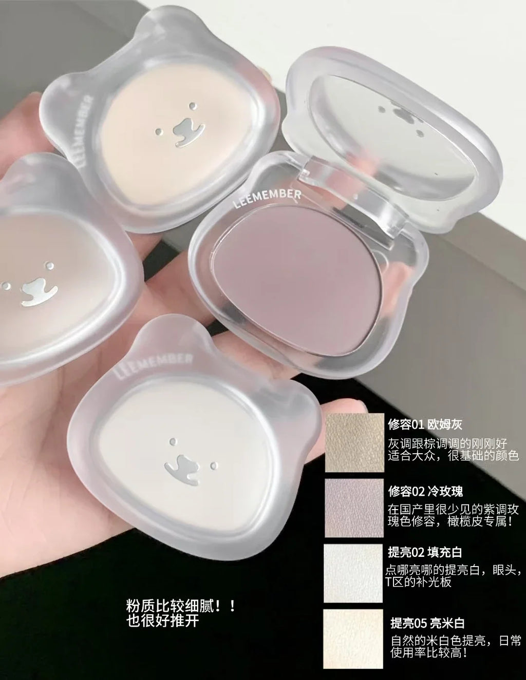 LEEMEMBER Contour Highlighter Powder Matte Fine Powder Longlasting Oil Control Natural Face Bronzer Brighten Makeup