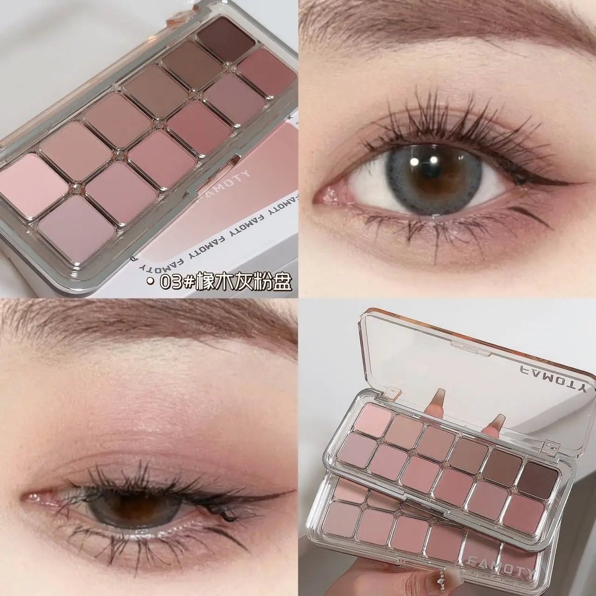 12-Color Matte Eyeshadow Palette - Tea Apricot Earth Tones