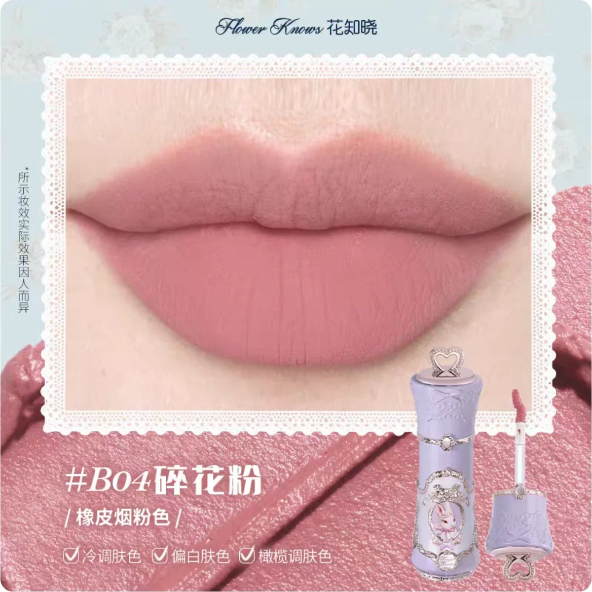 Flower Knows Bunny Garden Cloud Lip Cream Makeup Matte Lipstick Heart Love Cosmetics Cute